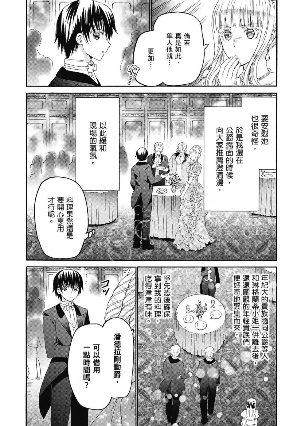 第17卷