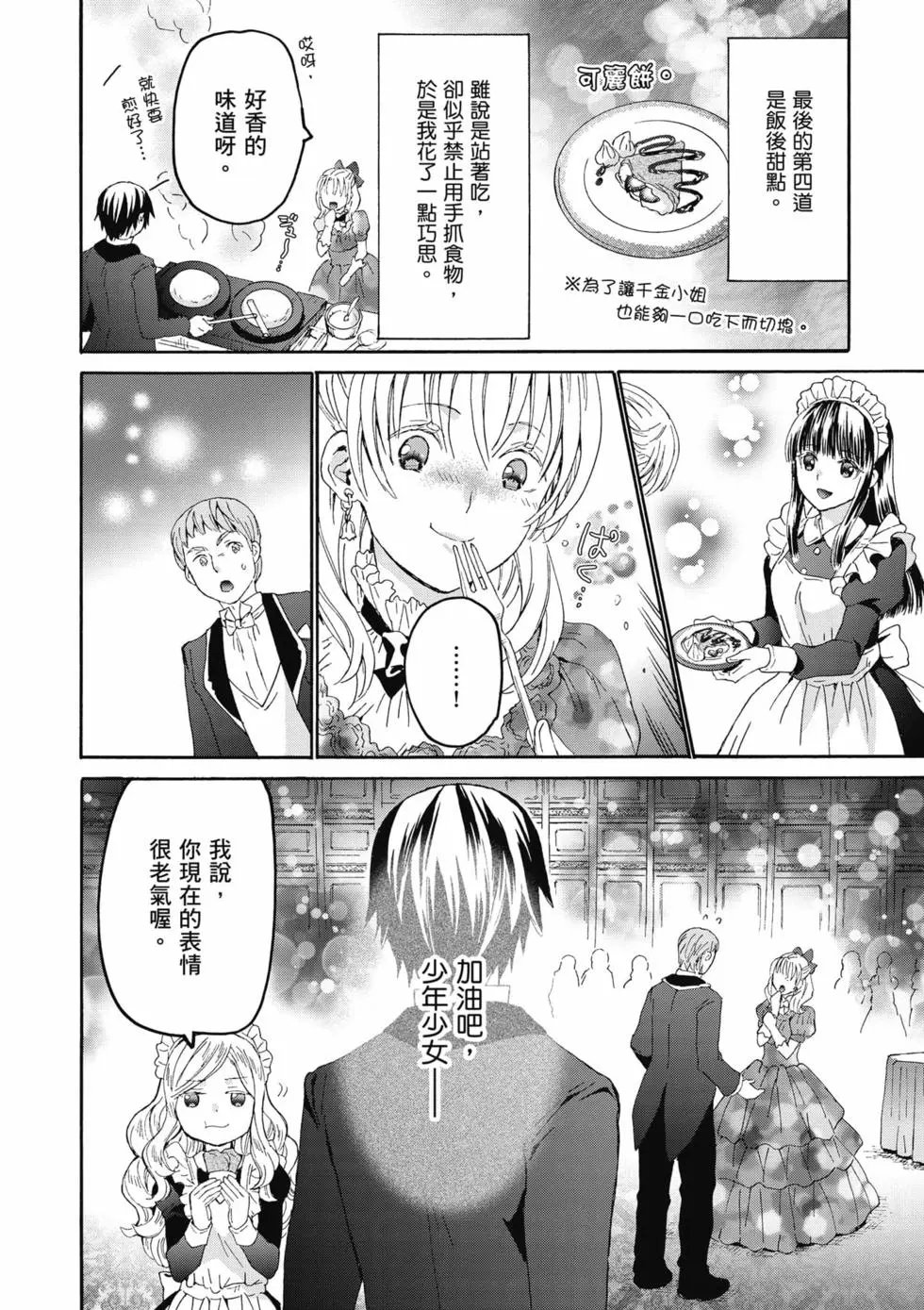 第17卷