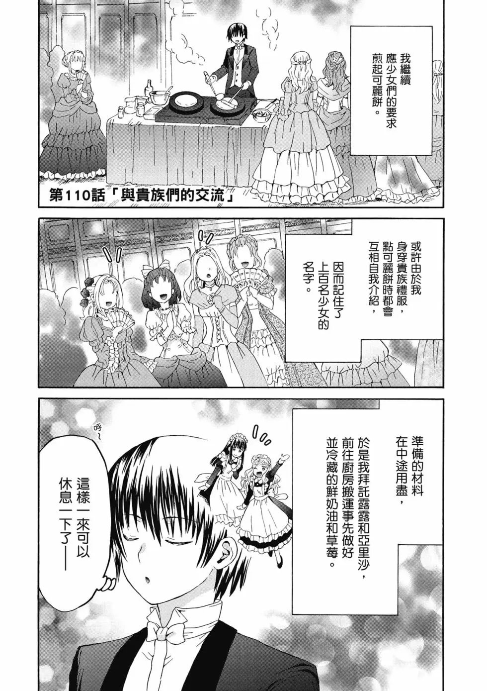 第17卷