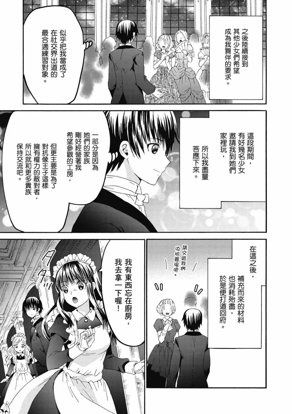 第17卷