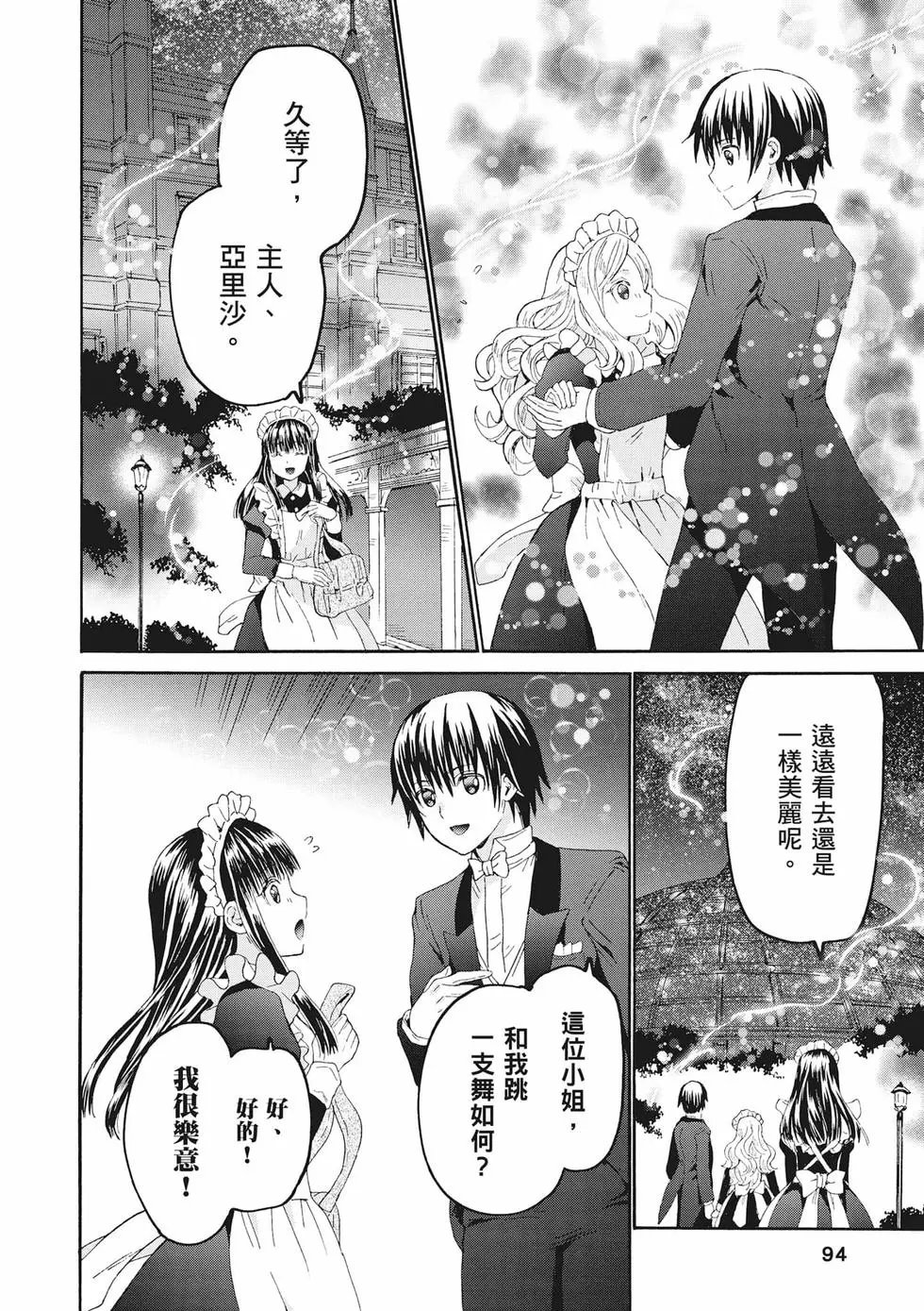 第17卷