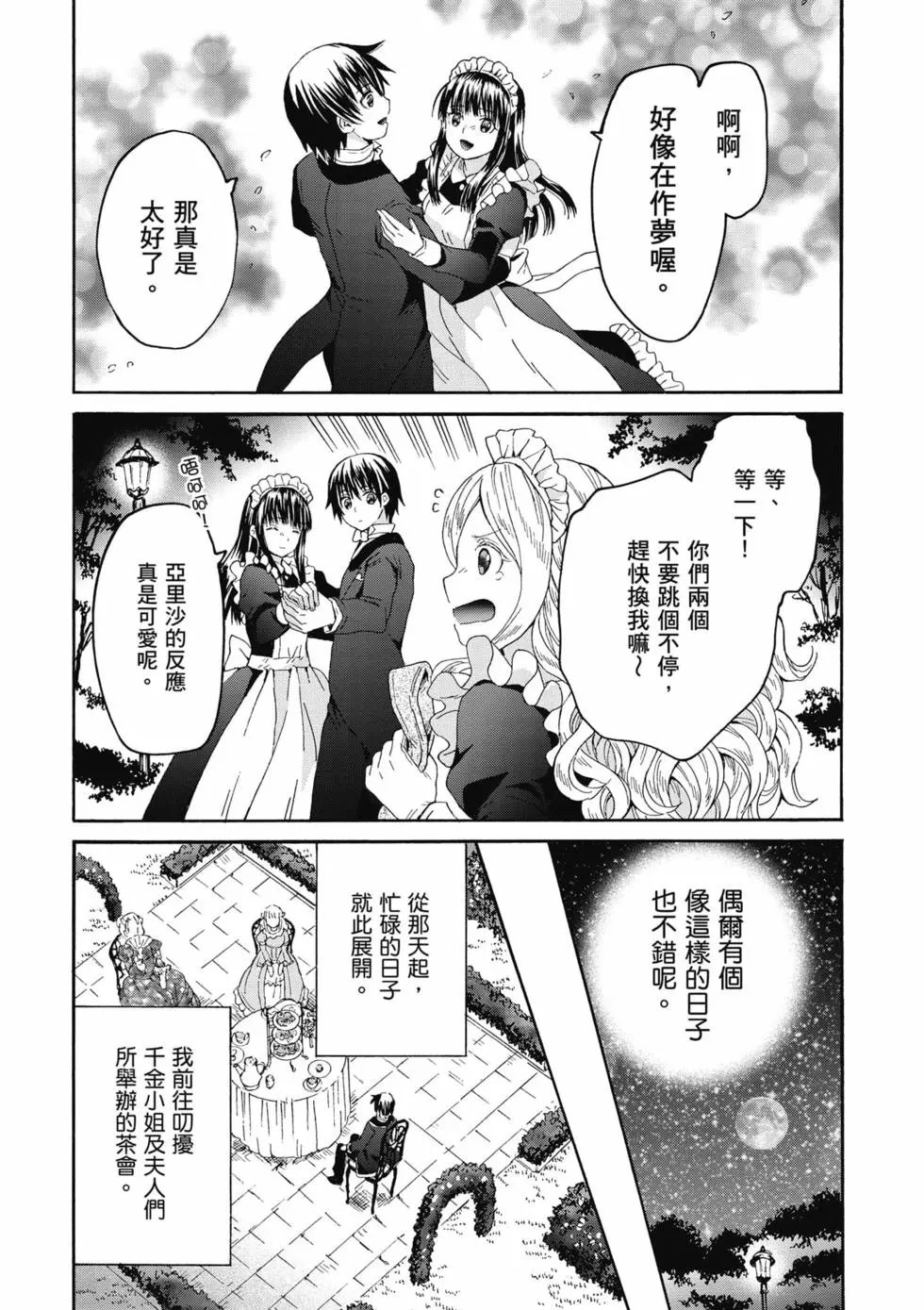 第17卷