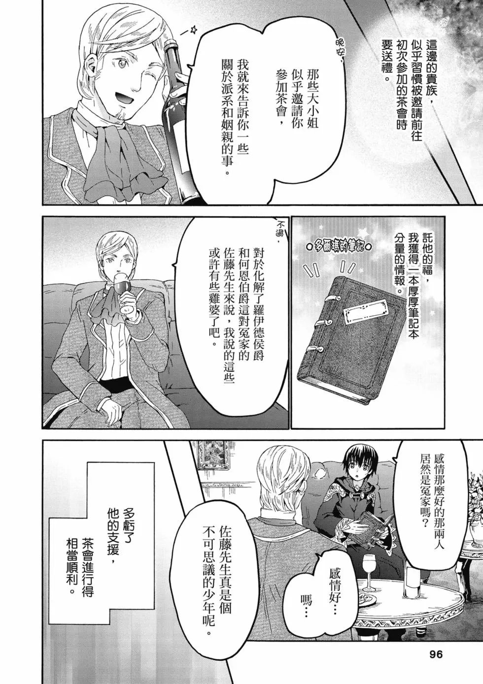 第17卷