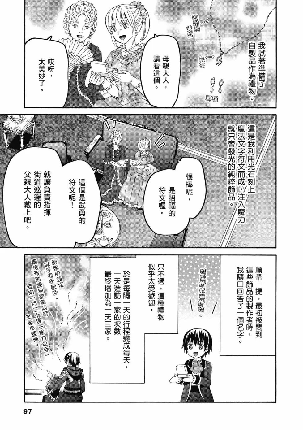 第17卷