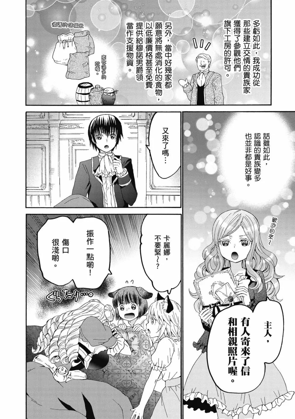 第17卷
