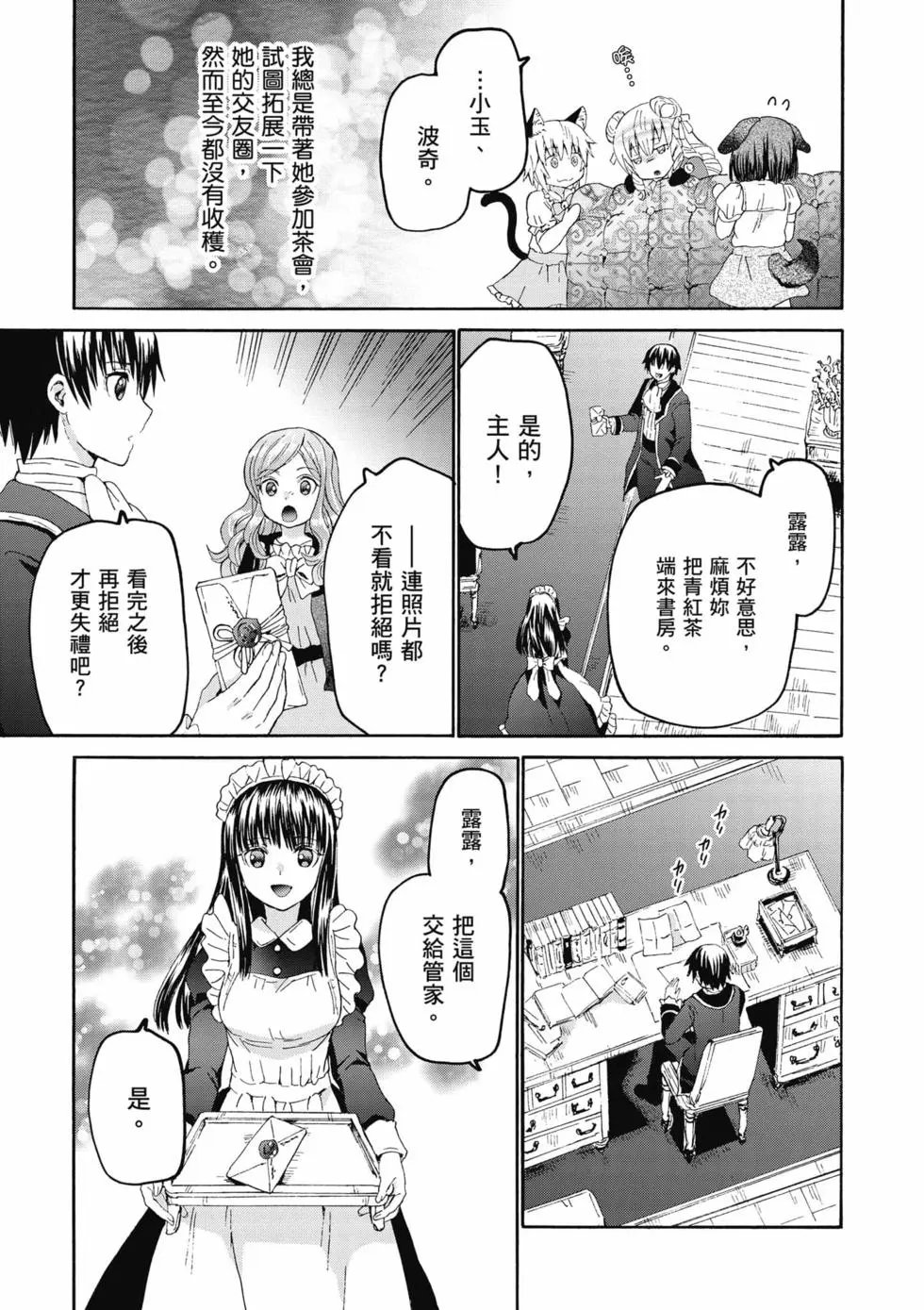 第17卷