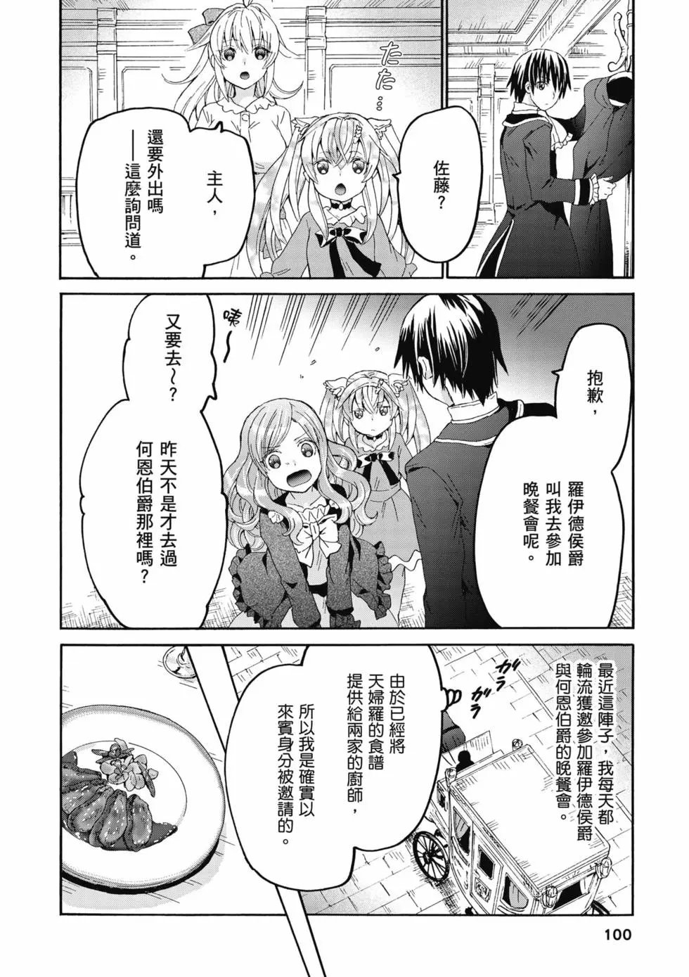 第17卷