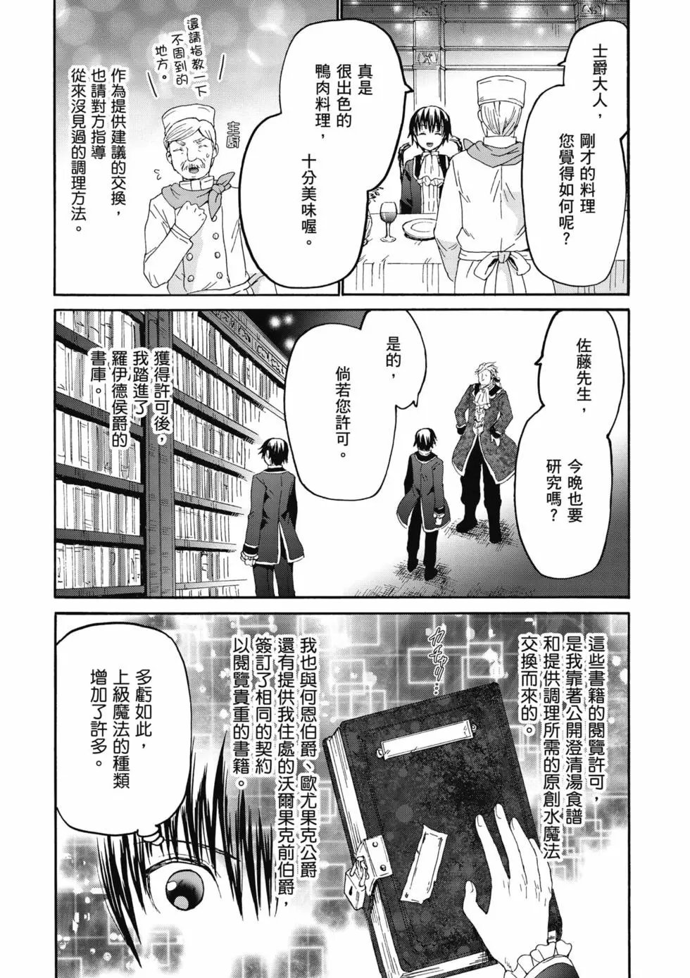 第17卷