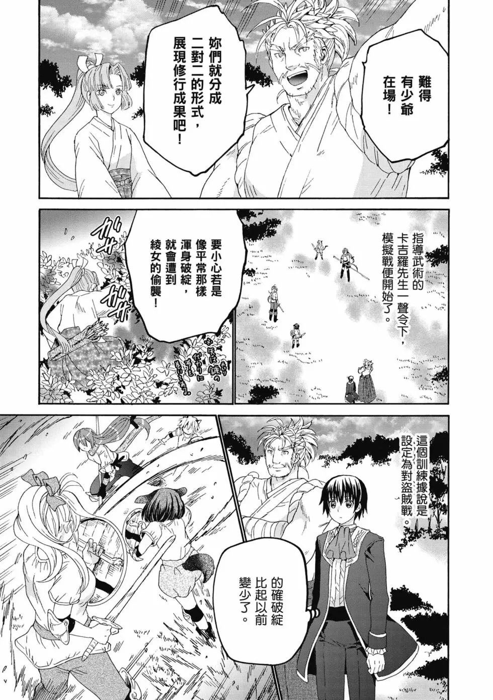 第17卷