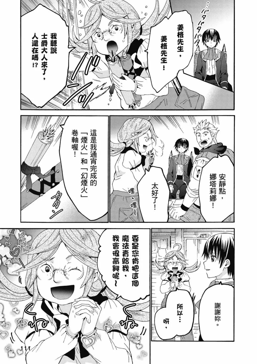 第17卷