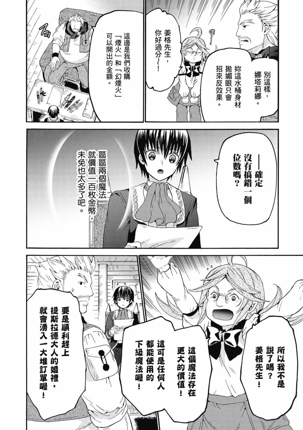 第17卷