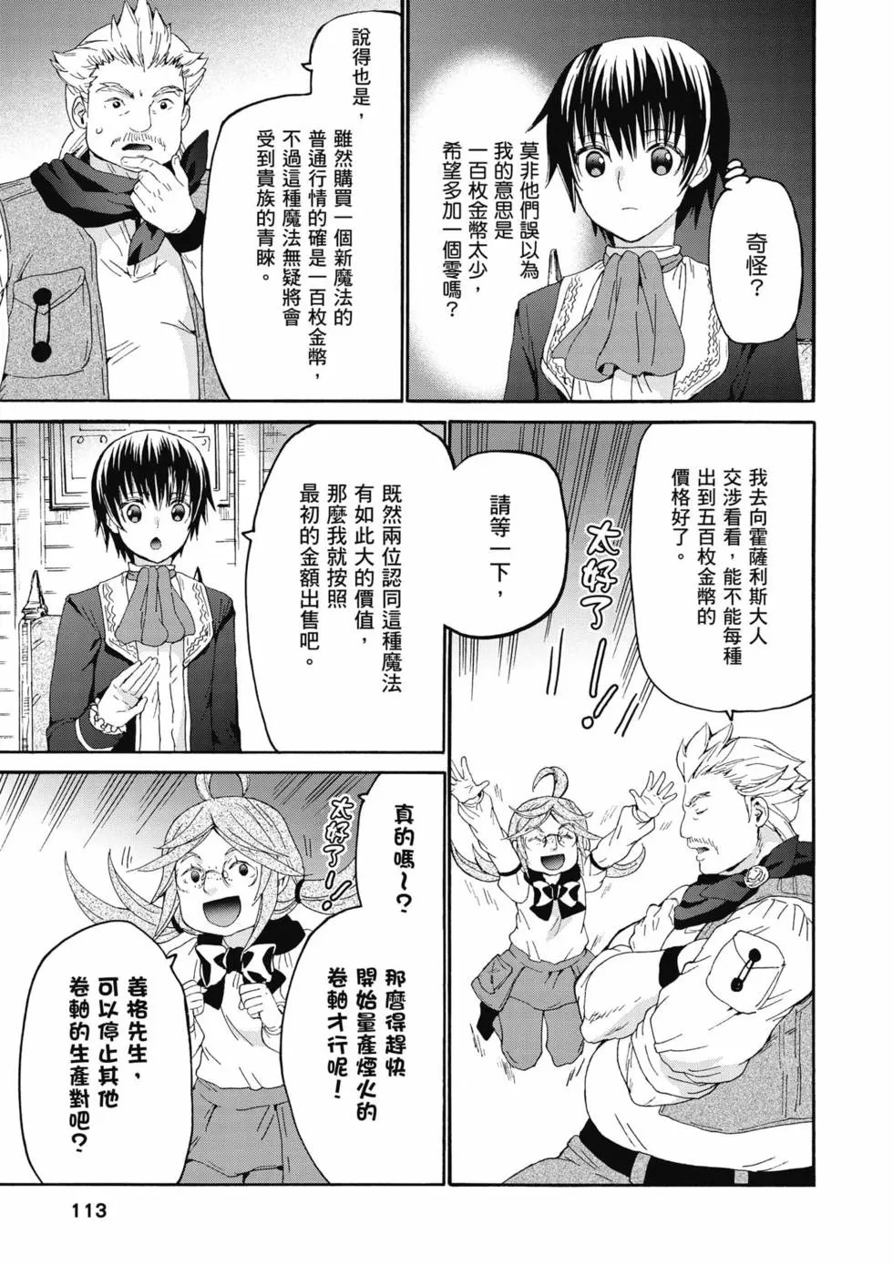 第17卷