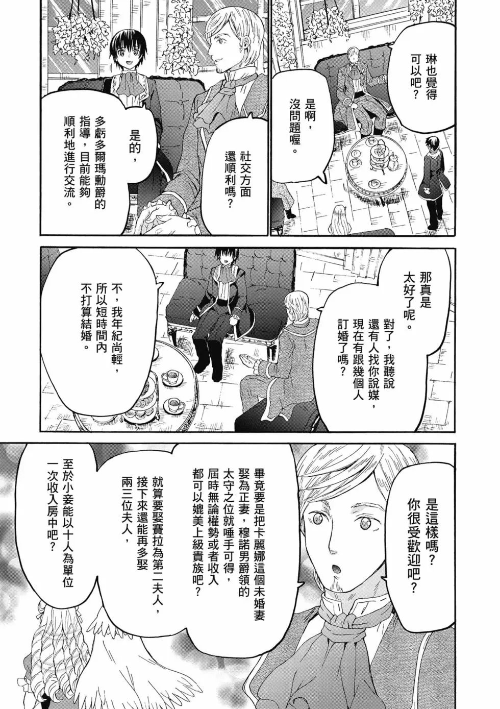 第17卷