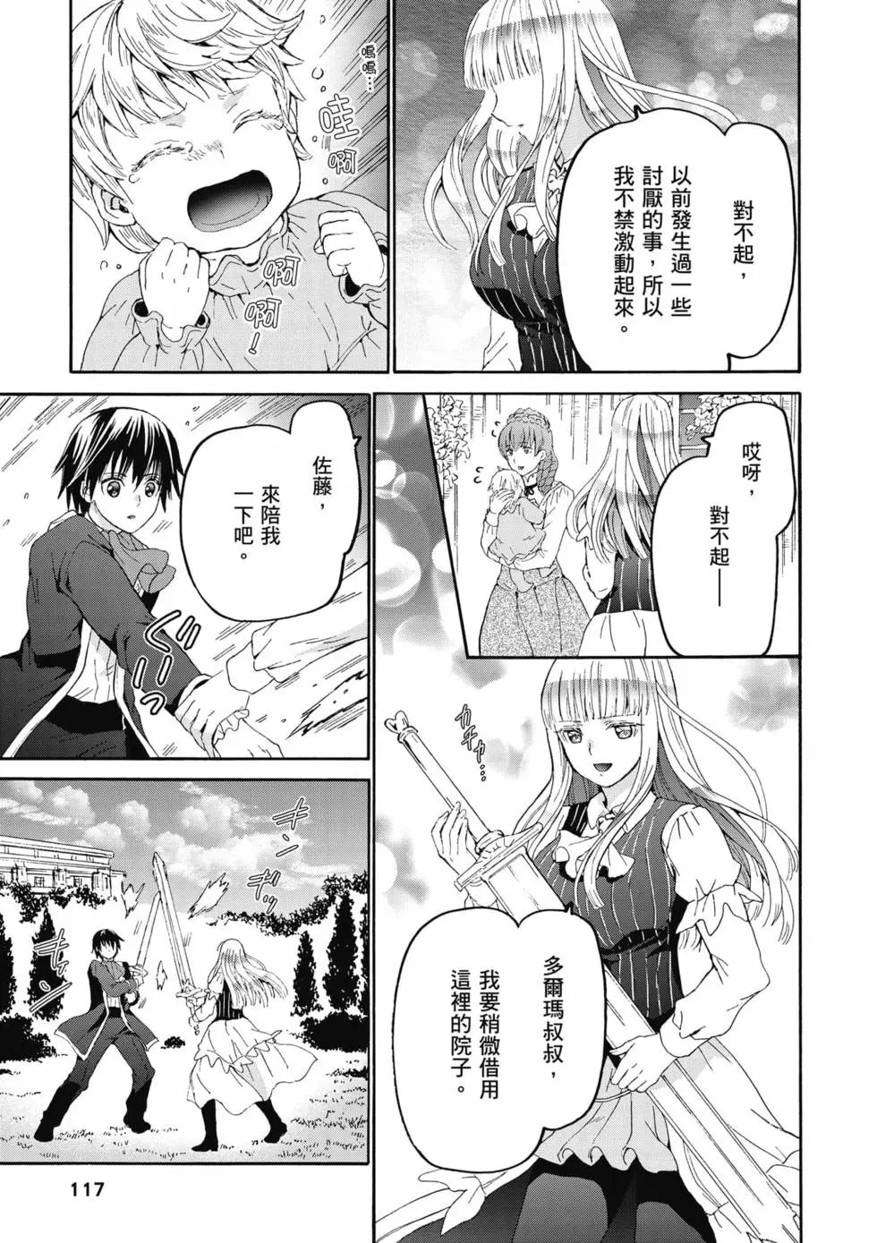 第17卷