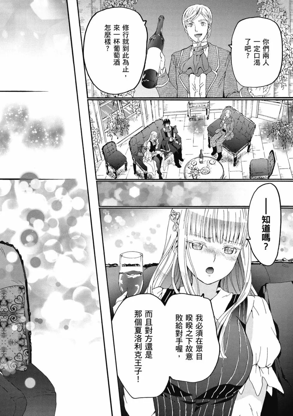 第17卷