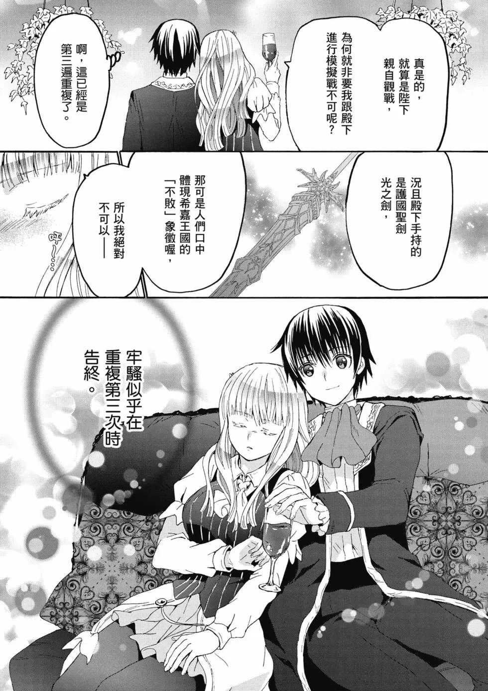 第17卷