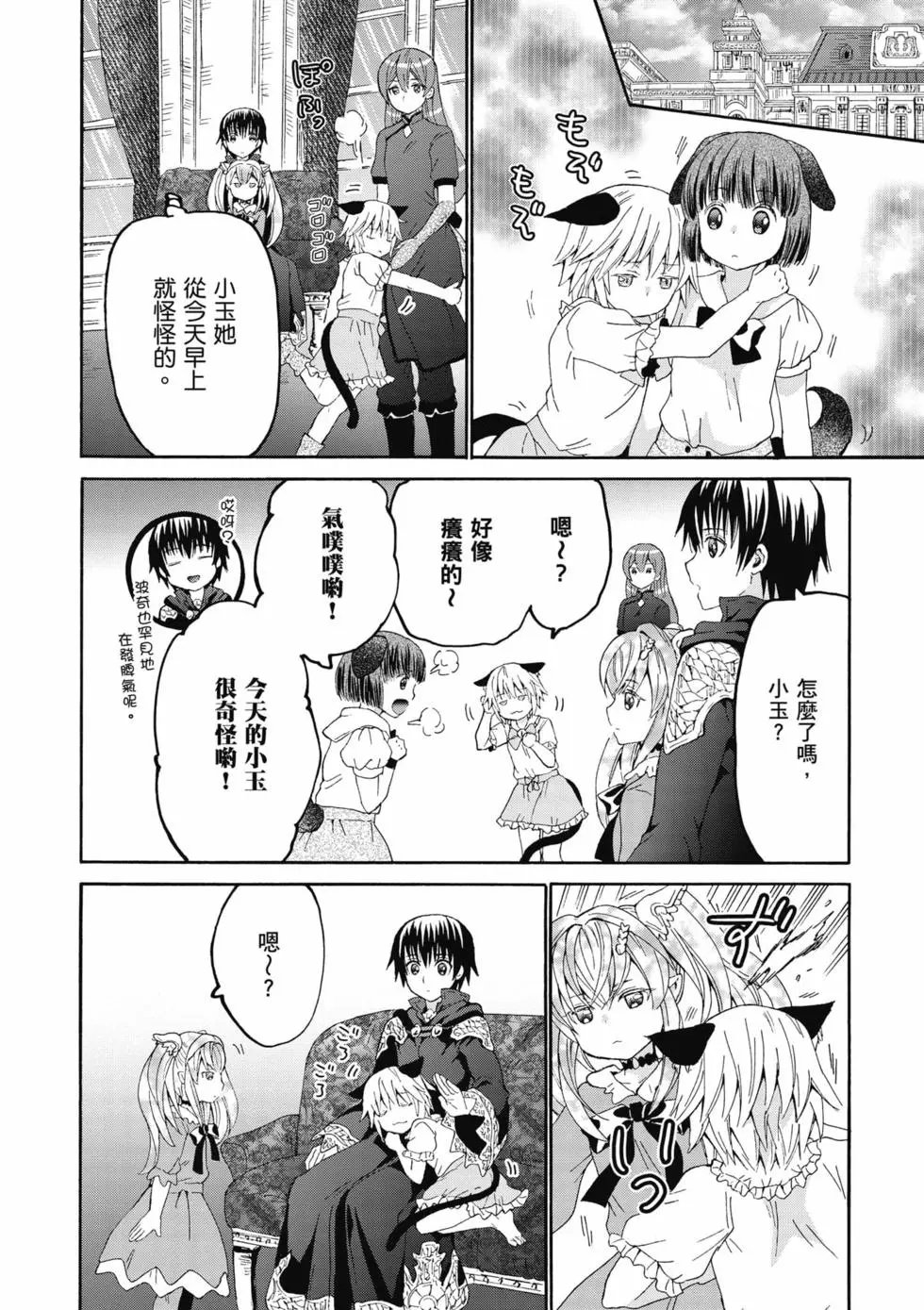 第17卷