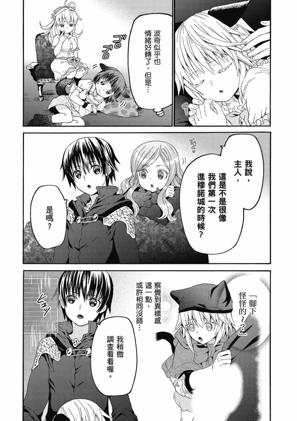 第17卷