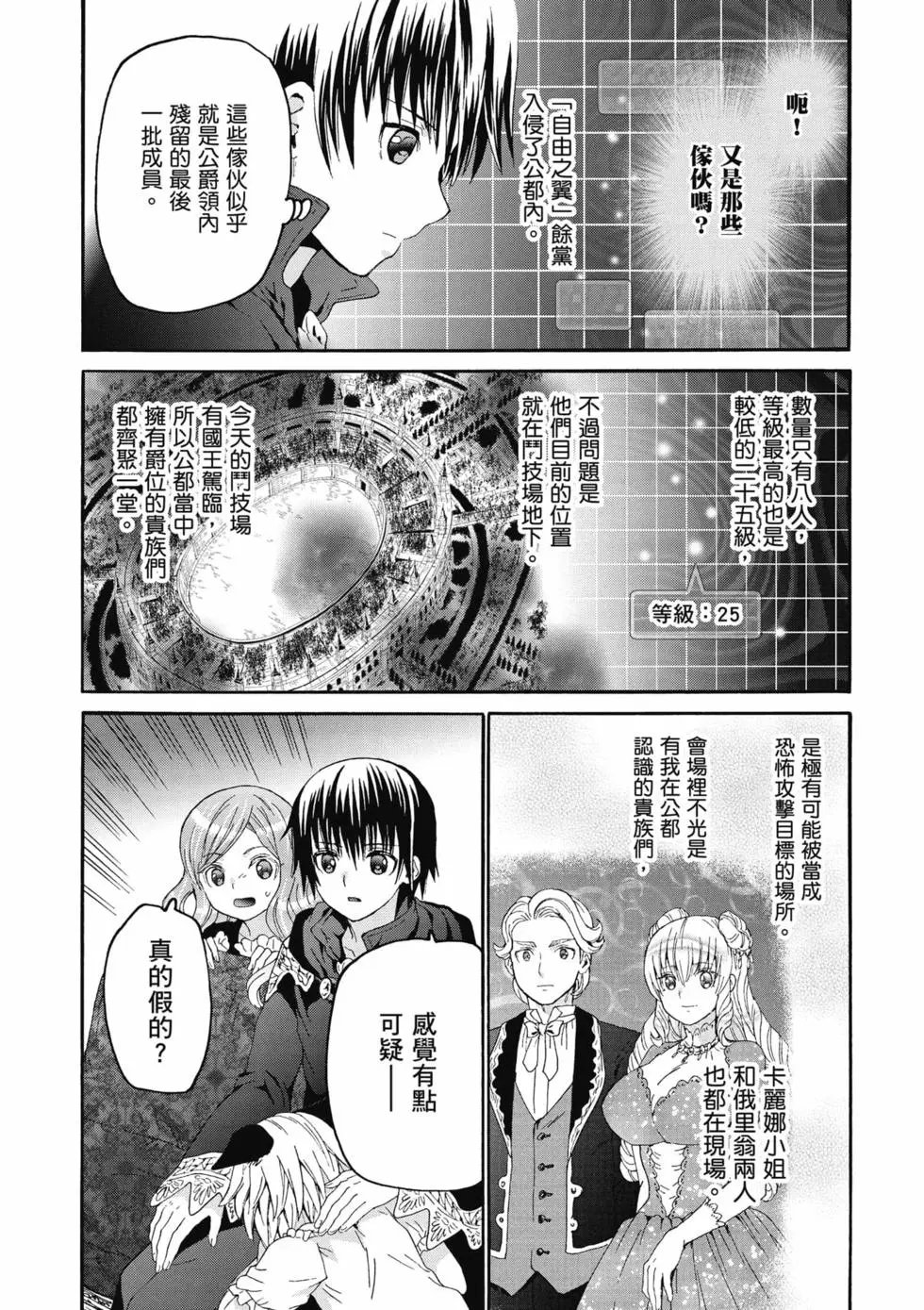 第17卷