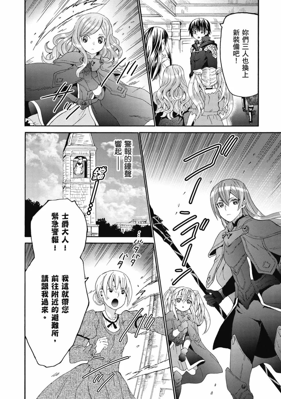 第17卷