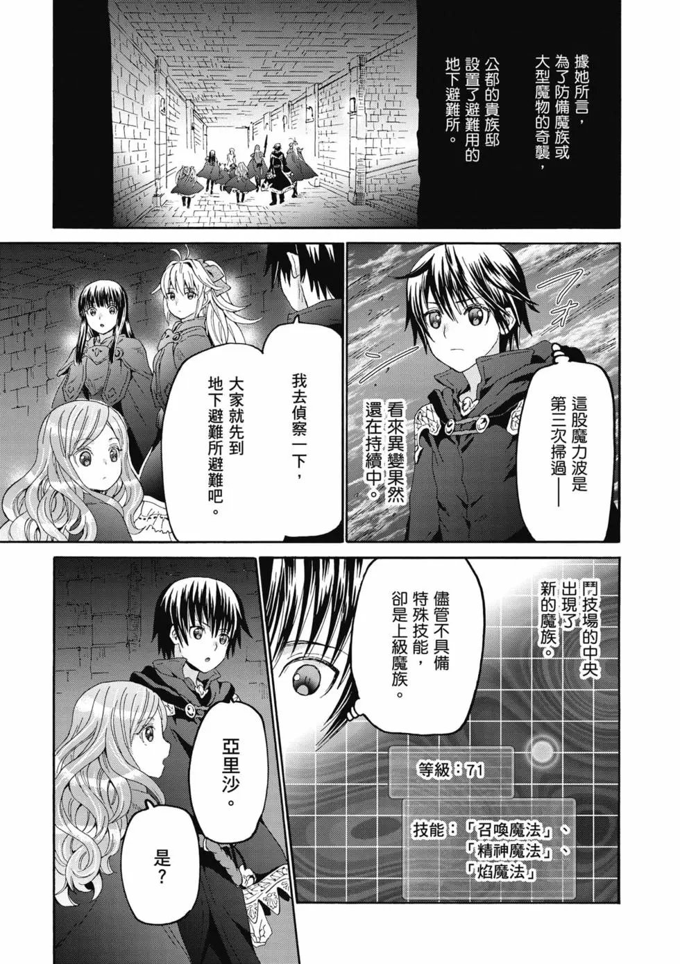 第17卷