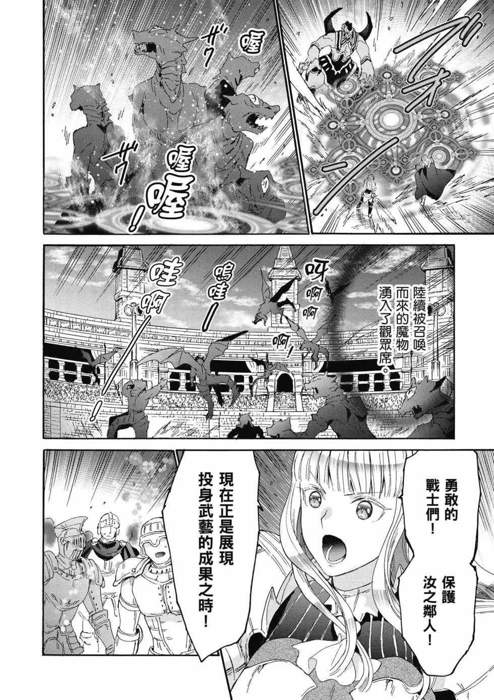第17卷