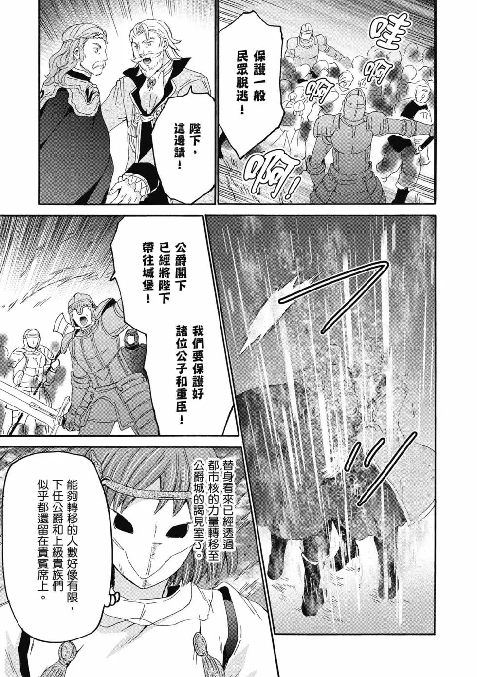 第17卷