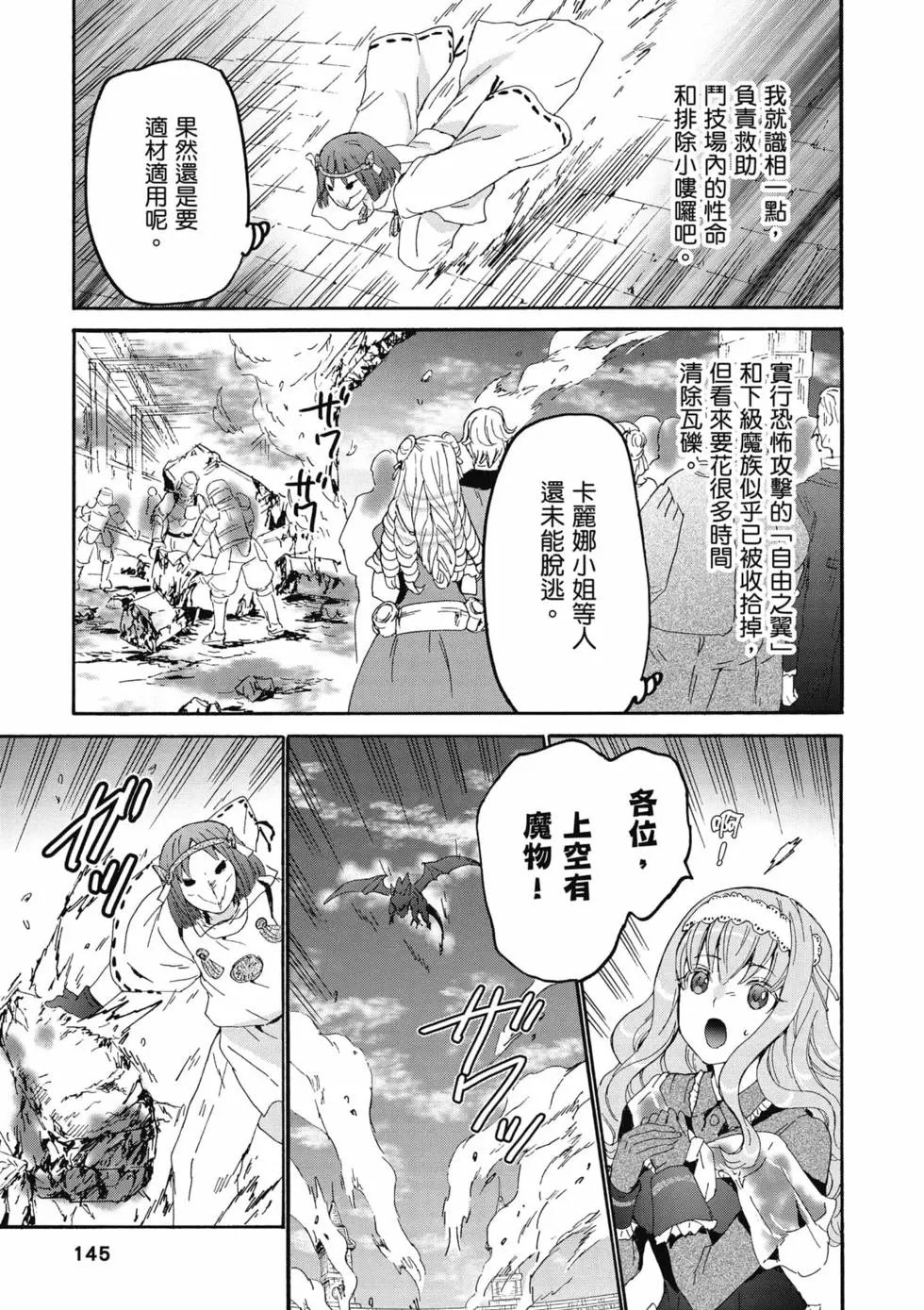 第17卷