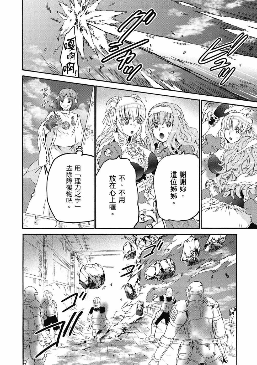 第17卷