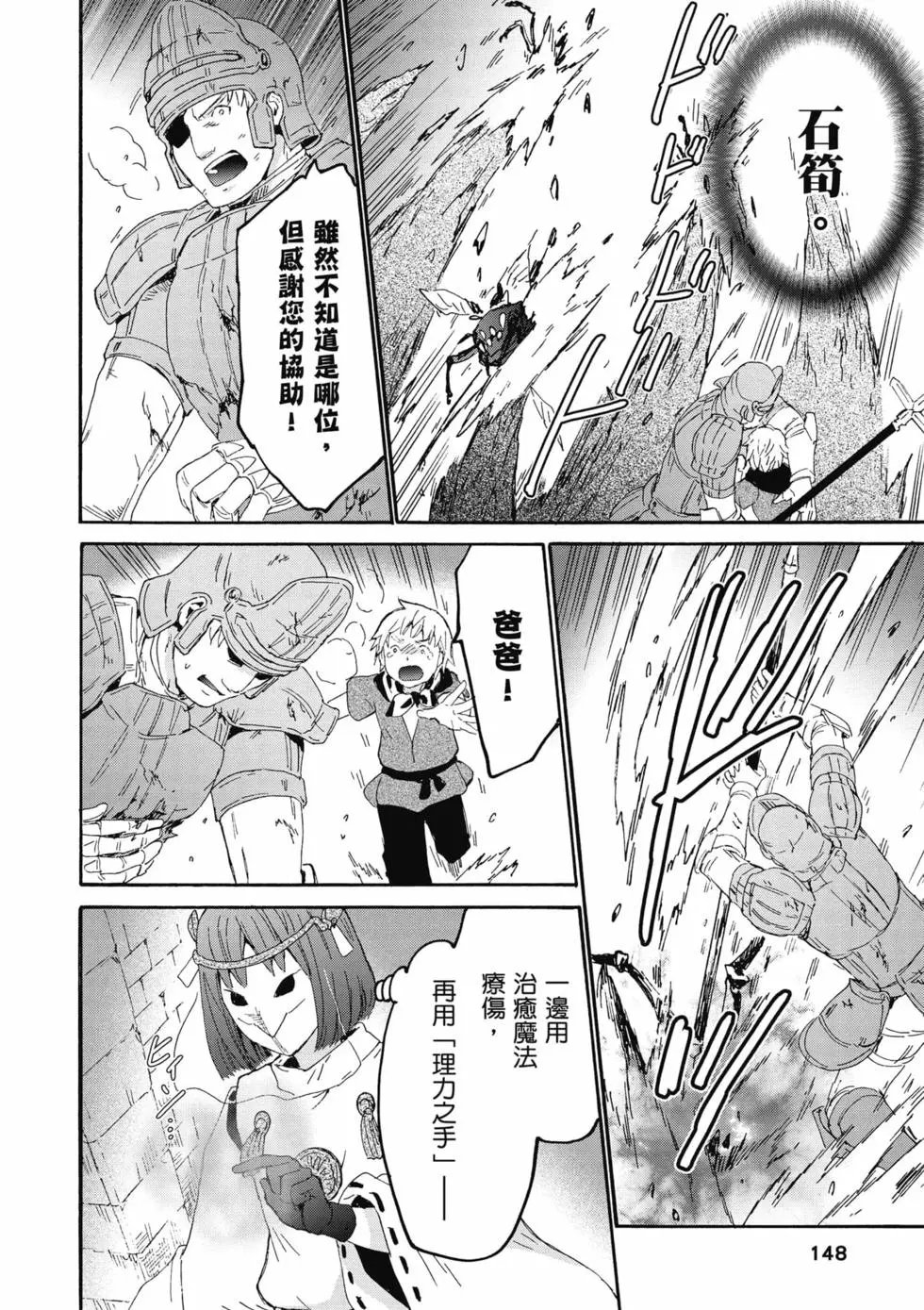 第17卷