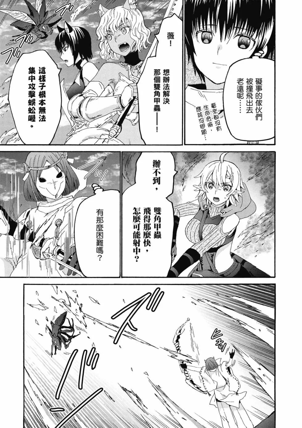 第17卷