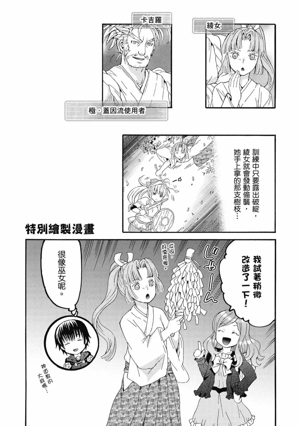 第17卷