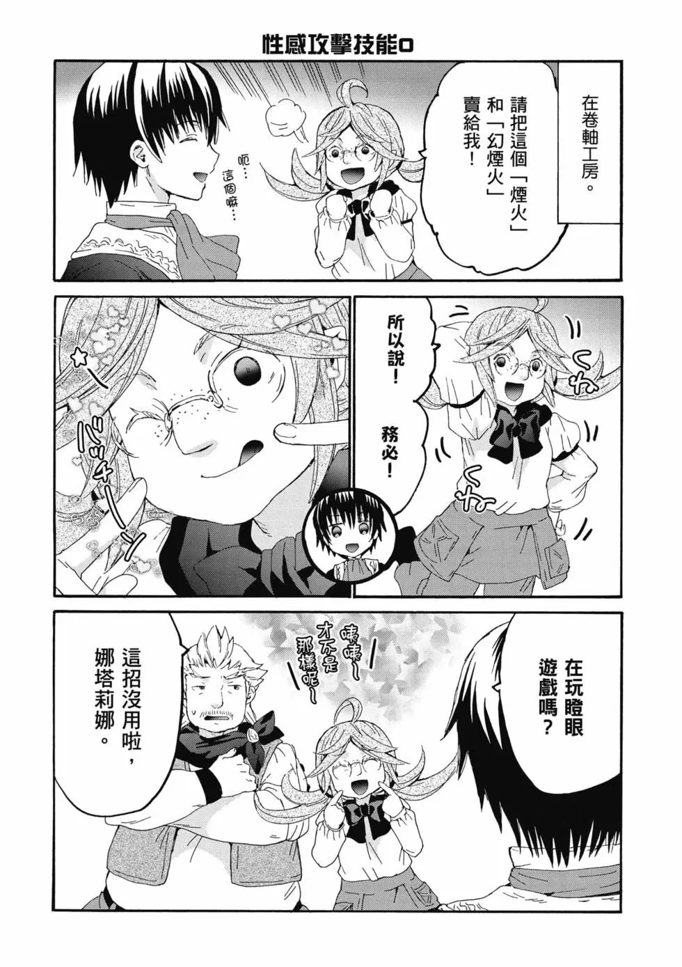 第17卷