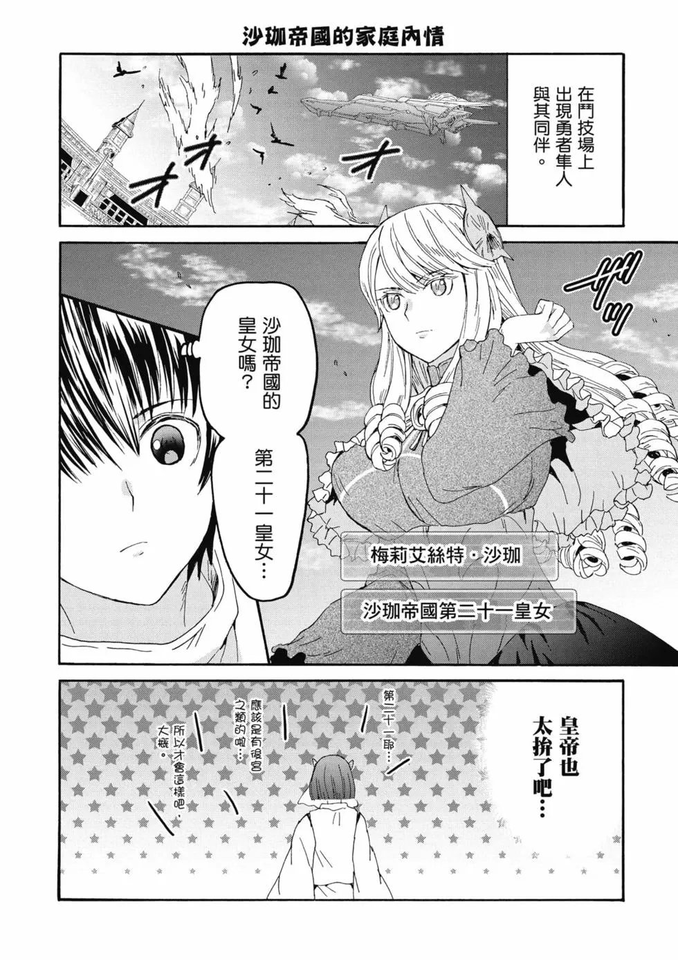 第17卷