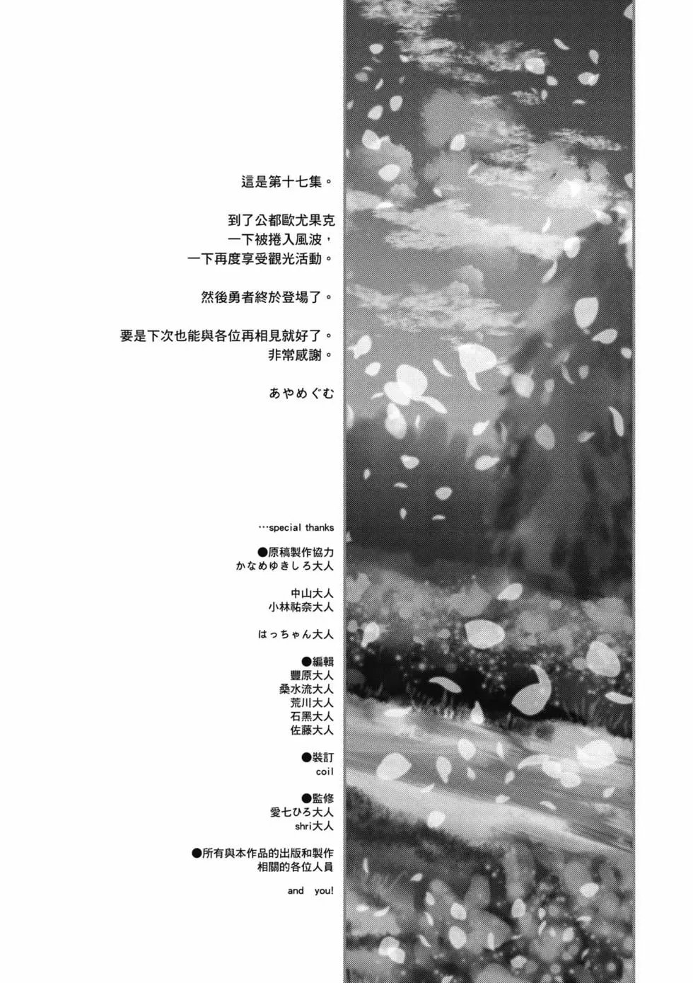 第17卷