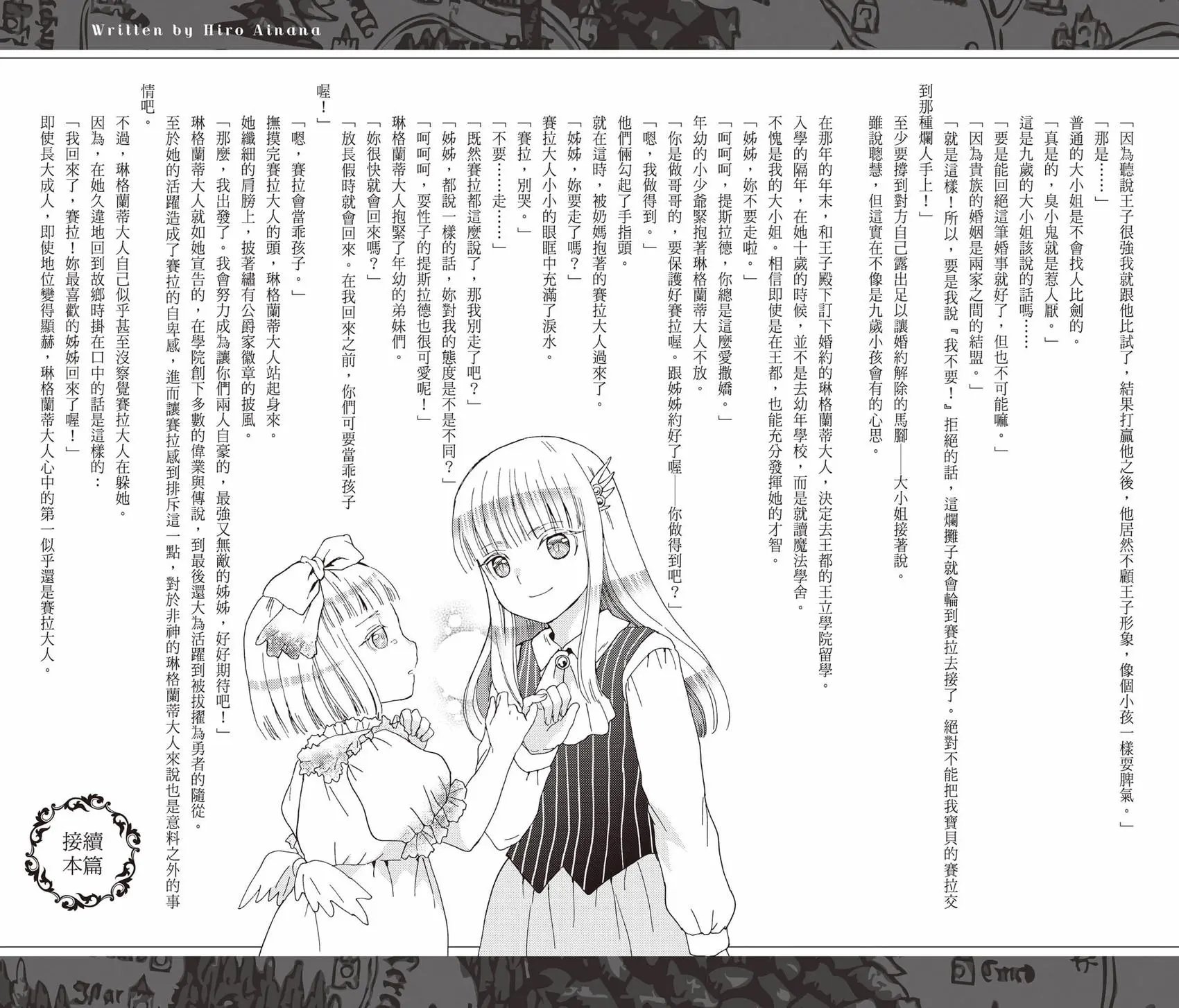 第17卷