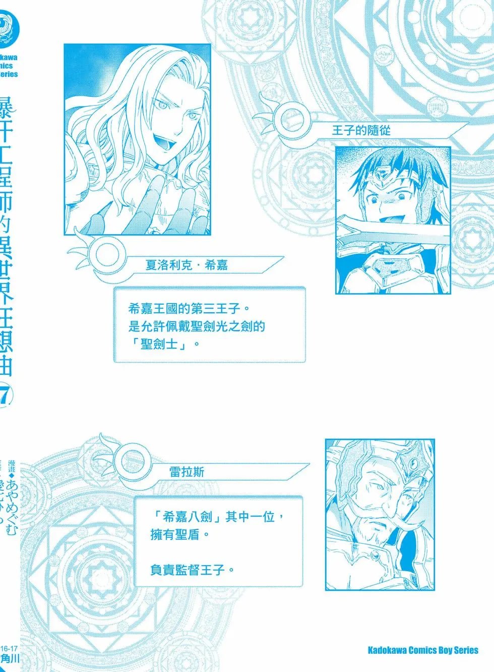 第17卷