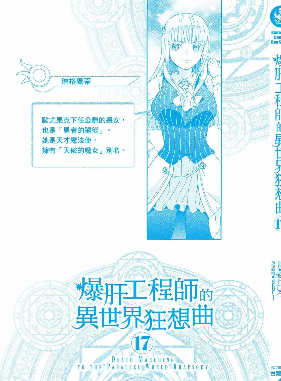 第17卷