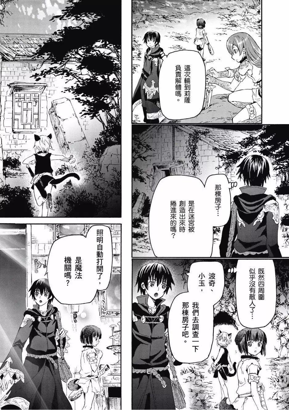 第02卷