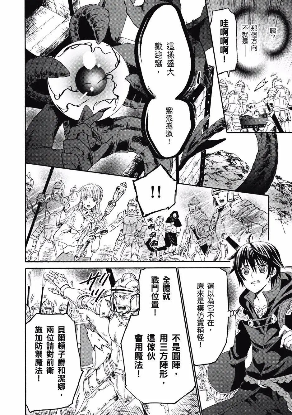 第02卷