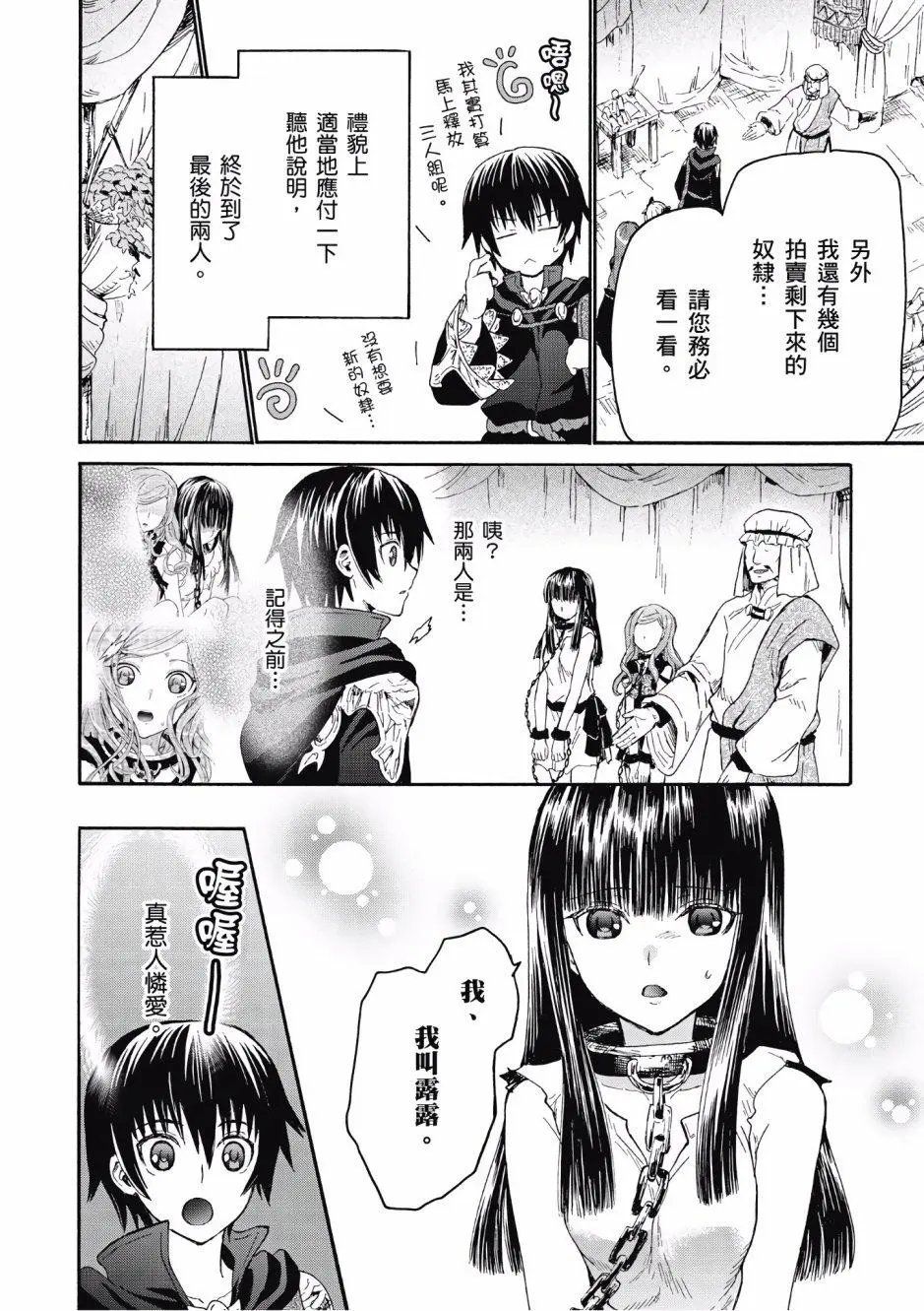 第02卷
