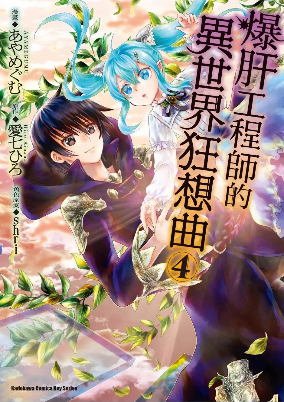 第04卷