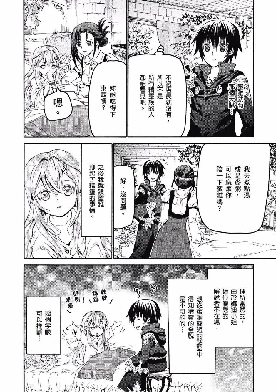 第04卷