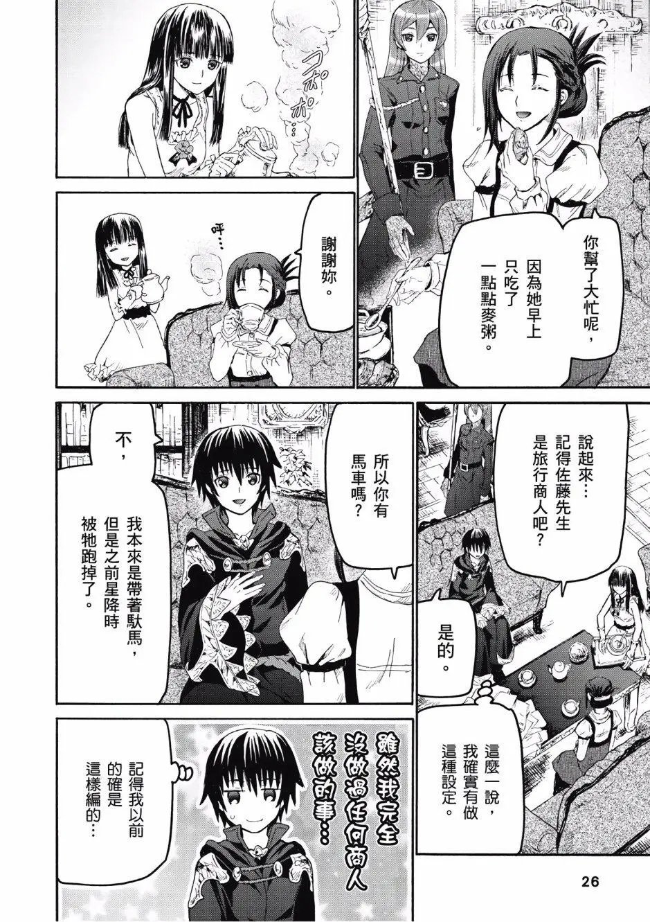 第04卷
