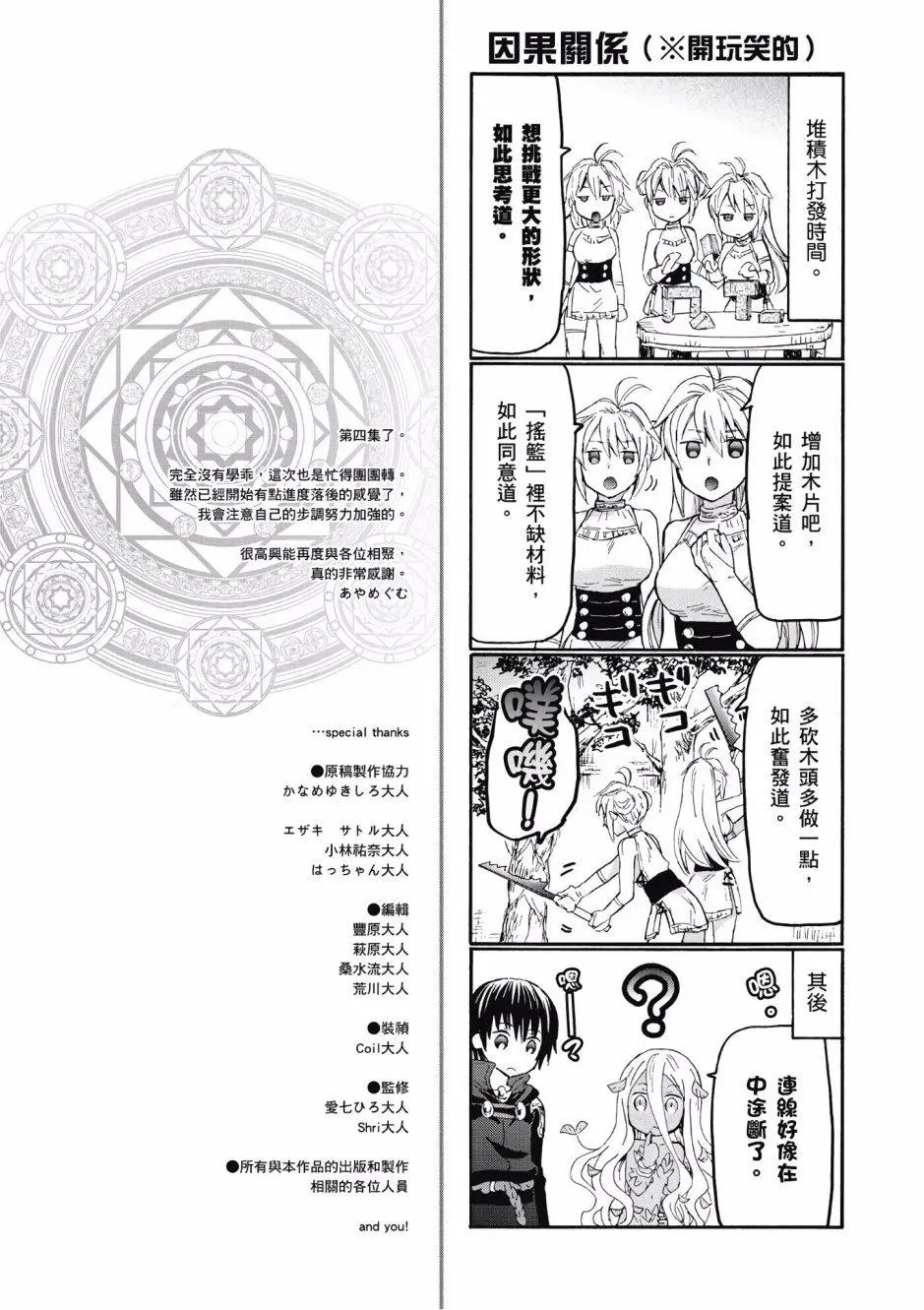 第04卷
