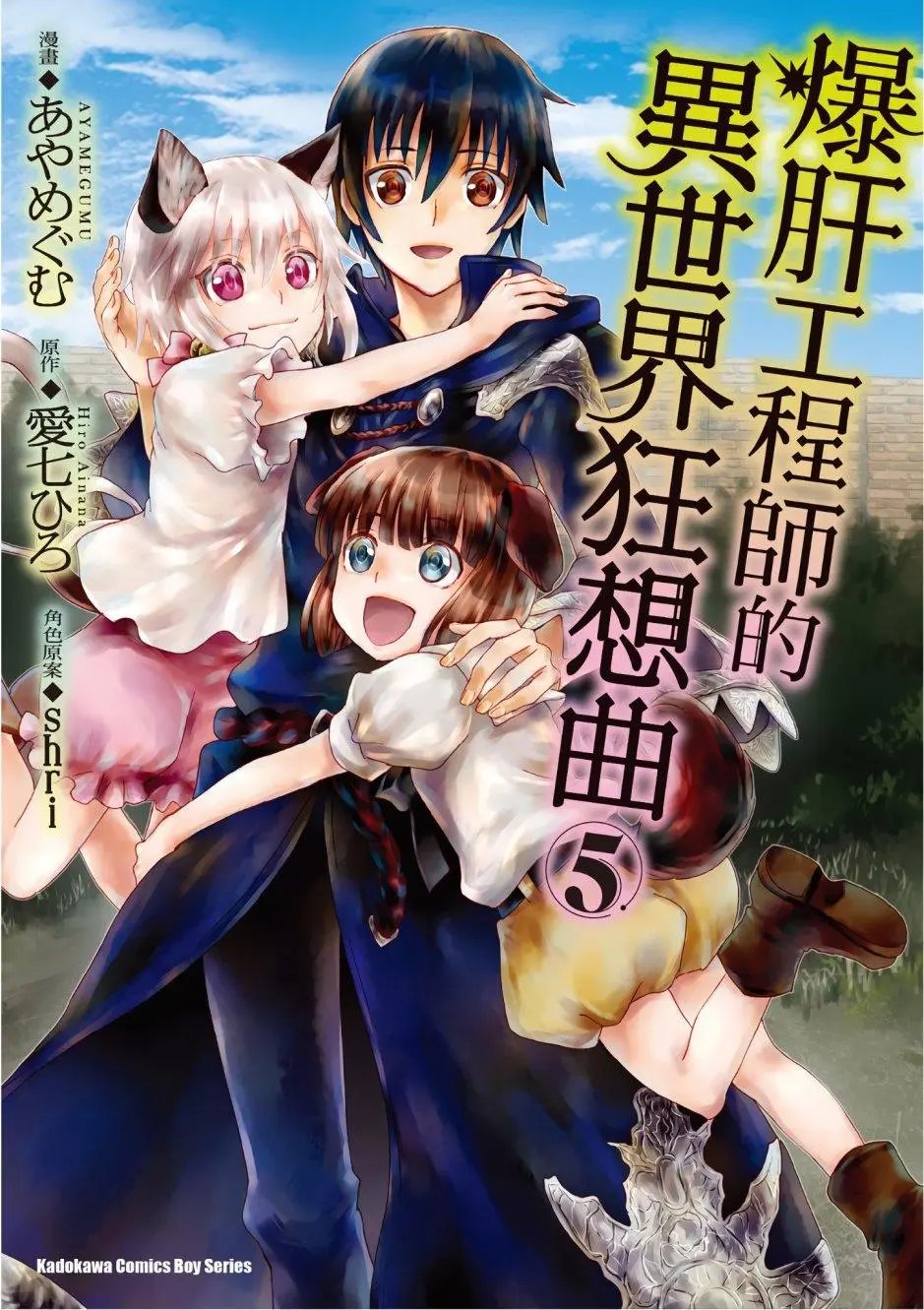 第05卷