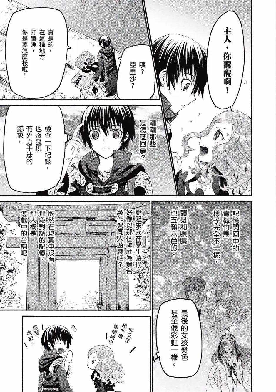 第05卷