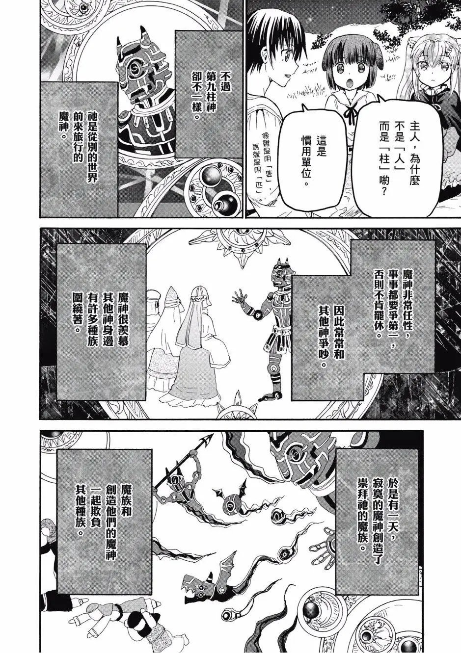 第05卷