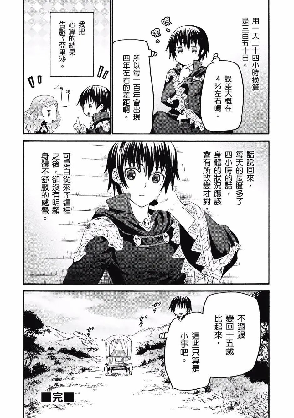 第05卷