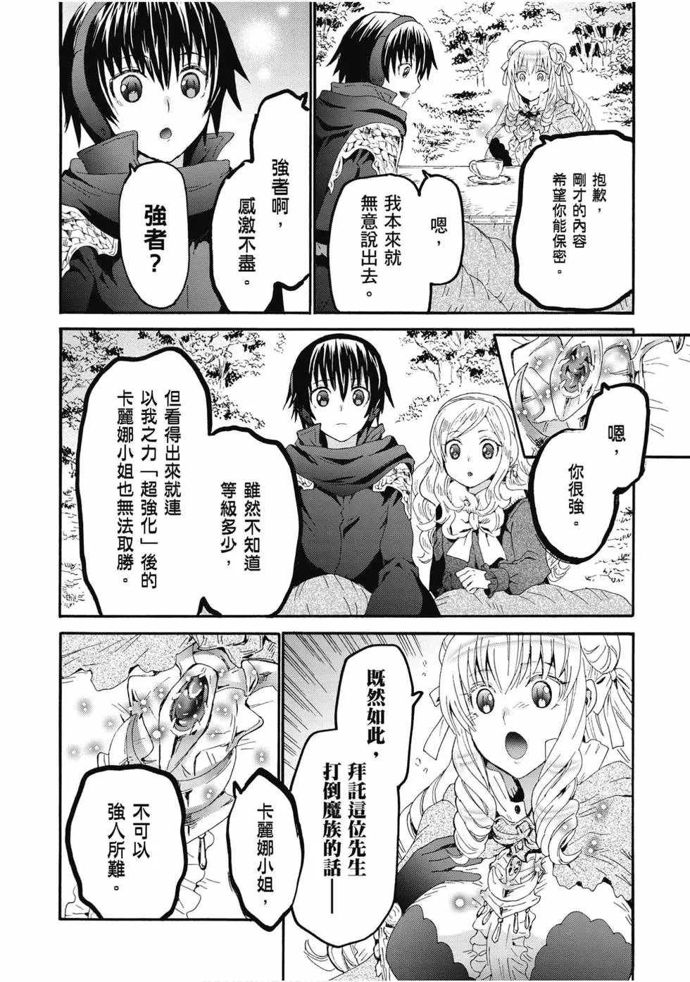 第09卷